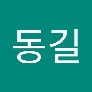 Meet your Posher, 동길